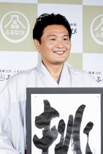 元貴乃花親方(花田光司氏)