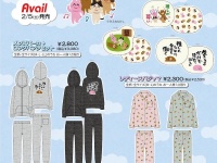 画像はいらすとやの公式ツイッターより。