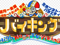 フジテレビ公式HP