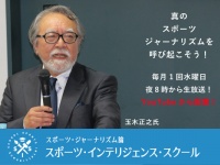 株式会社NOBORDER NEWS TOKYOのプレスリリース画像