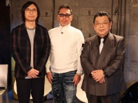 『強KOWAMOTE面2』より、ふかわりょう(左)、KEI氏、須田慎一郎氏　(C)日活・チャンネル NECO