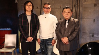 『強KOWAMOTE面2』より、ふかわりょう(左)、KEI氏、須田慎一郎氏　(C)日活・チャンネル NECO