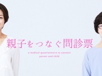 沢井製薬株式会社のプレスリリース画像