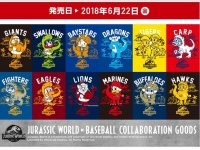 株式会社スペースエイジのプレスリリース画像