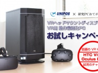 テガラ株式会社のプレスリリース画像