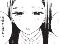 29歳、やっと気づいた。処女コンプレックスの女子が恋人を作る方法【わたしの処女をもらってもらったその後。 #3】