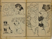 葛飾北斎から学ぶ絵の描き方。絵を描くための手引書「略画早指南」がインターネット公開。