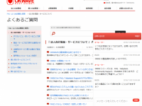 モビルス株式会社のプレスリリース画像