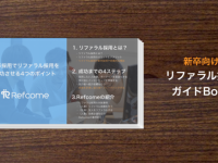 株式会社 Combinatorのプレスリリース画像