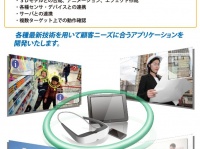 Vuzix Corporationのプレスリリース画像