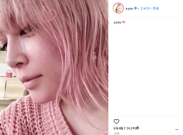 浜崎あゆみが突然の髪色チェンジ 日本人でここまでピンクが似合う人はいない と称賛の嵐 1ページ目 デイリーニュースオンライン