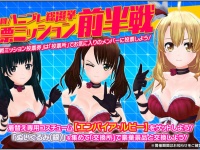 株式会社ＲＧＢのプレスリリース画像