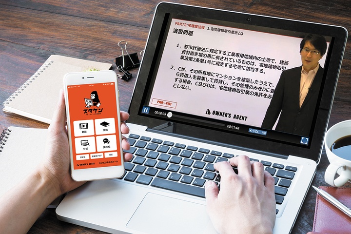 オーナーズエージェント株式会社のプレスリリース画像