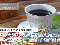 株式会社エムディーのプレスリリース画像
