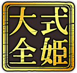 株式会社アピリッツのプレスリリース画像
