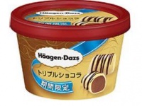 バレンタインにもぴったり