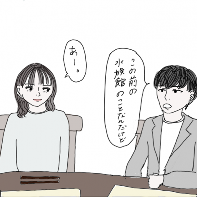100日後に彼氏ができるハナ89日目-2