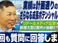 ZETA株式会社のプレスリリース画像