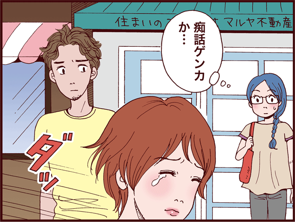 三姉妹イン・ザ・ハウス/アオノミサコ