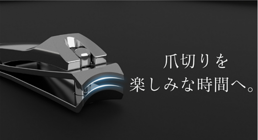 ジオ・コスモス株式会社（代理店）のプレスリリース画像