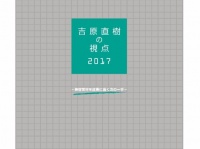 株式会社アルテサロンホールディングスのプレスリリース画像