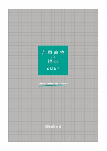 株式会社アルテサロンホールディングスのプレスリリース画像
