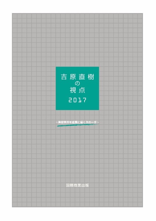 株式会社アルテサロンホールディングスのプレスリリース画像
