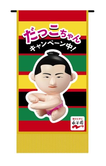 376_hata