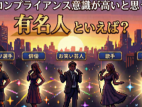 ハイテクノロジーコミュニケーションズ株式会社のプレスリリース画像