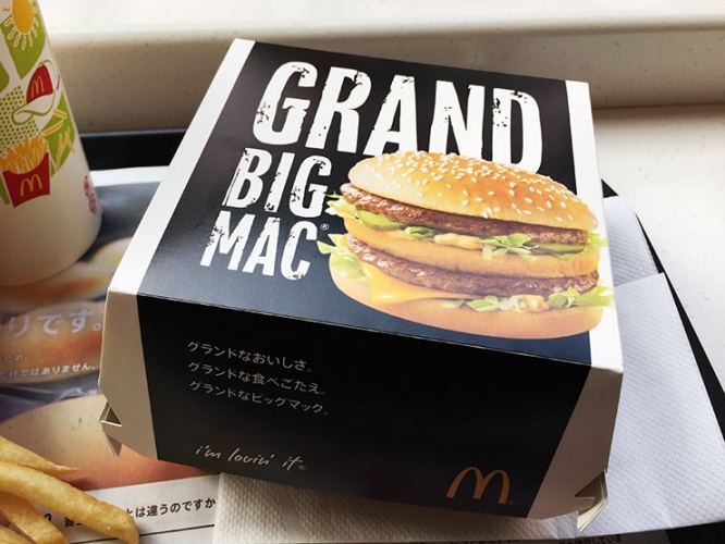bigmac5