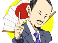 株式会社サンリのプレスリリース画像