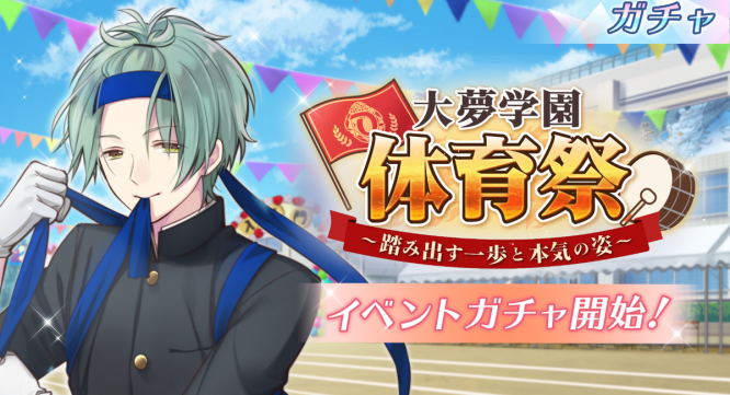 株式会社彗星社のプレスリリース画像