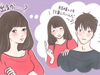 結婚どうする…？彼からの プロポーズ をゲットするためのヒント7つ