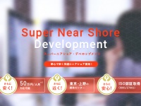 株式会社リアルシスのプレスリリース画像