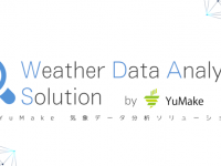 YuMake合同会社のプレスリリース画像