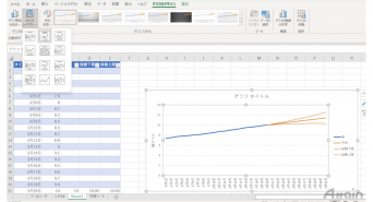 アテイン株式会社のプレスリリース画像