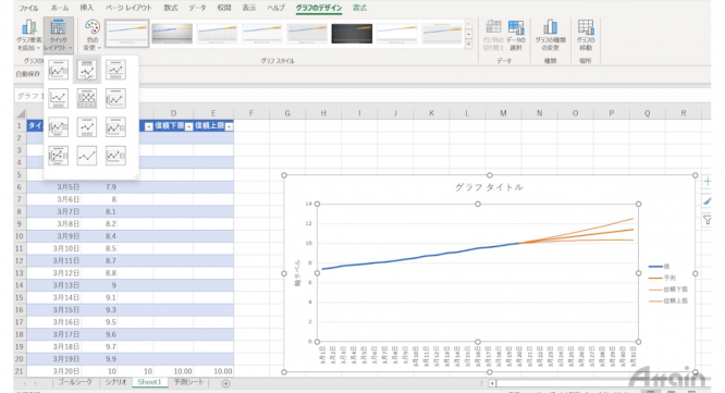 アテイン株式会社のプレスリリース画像