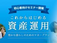 株式会社Ｆａｎのプレスリリース画像