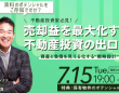 株式会社メイクスのプレスリリース画像