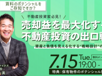 株式会社メイクスのプレスリリース画像