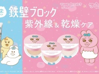おぱんちゅうさぎ＆んぽちゃむファン必見！公式ストア開店＆注目の最新コラボ情報