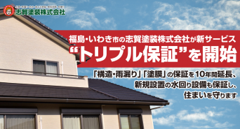 株式会社エムディーのプレスリリース画像