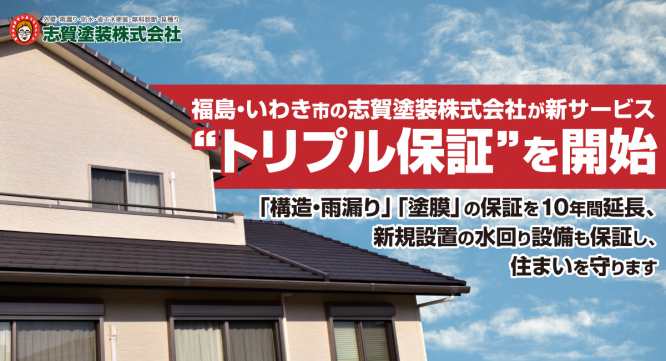 株式会社エムディーのプレスリリース画像