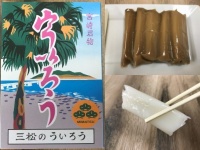 青島ういろう