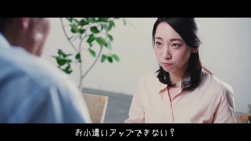 お小遣いアップ