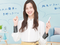 西日本旅客鉄道株式会社のプレスリリース画像