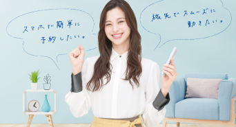 西日本旅客鉄道株式会社のプレスリリース画像