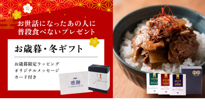 泉万醸造株式会社のプレスリリース画像