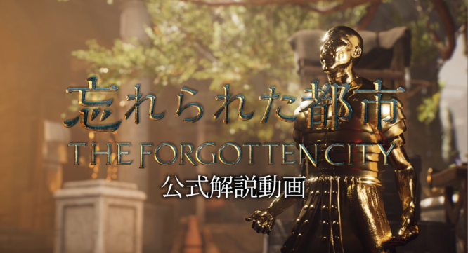 株式会社オーイズミ・アミュージオのプレスリリース画像