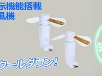 株式会社ドスパラのプレスリリース画像